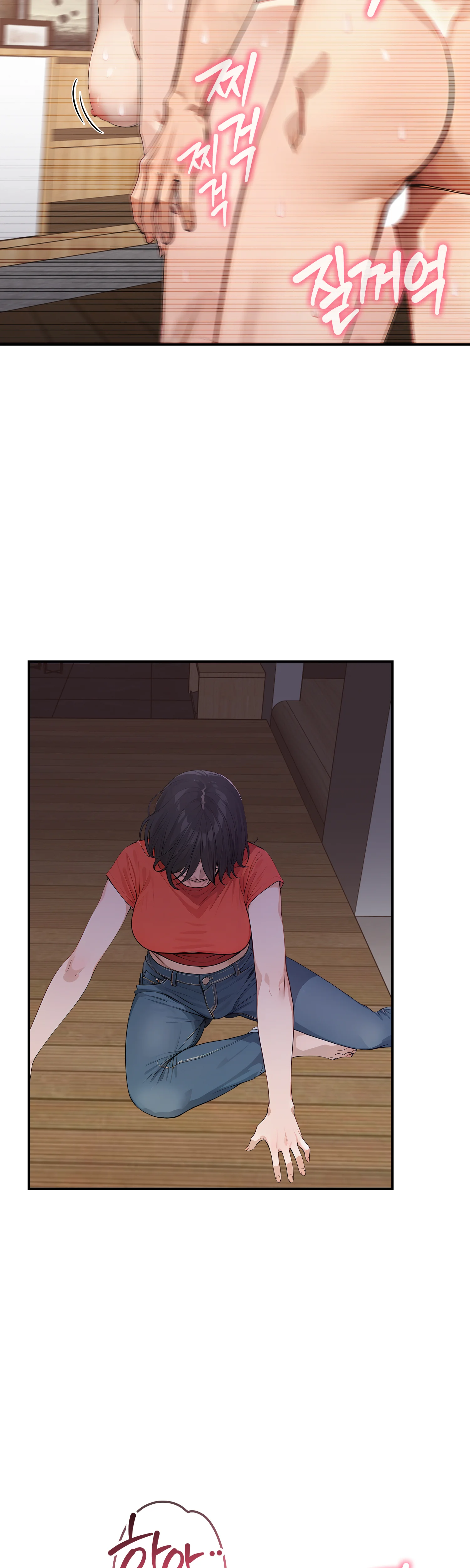 13화 22